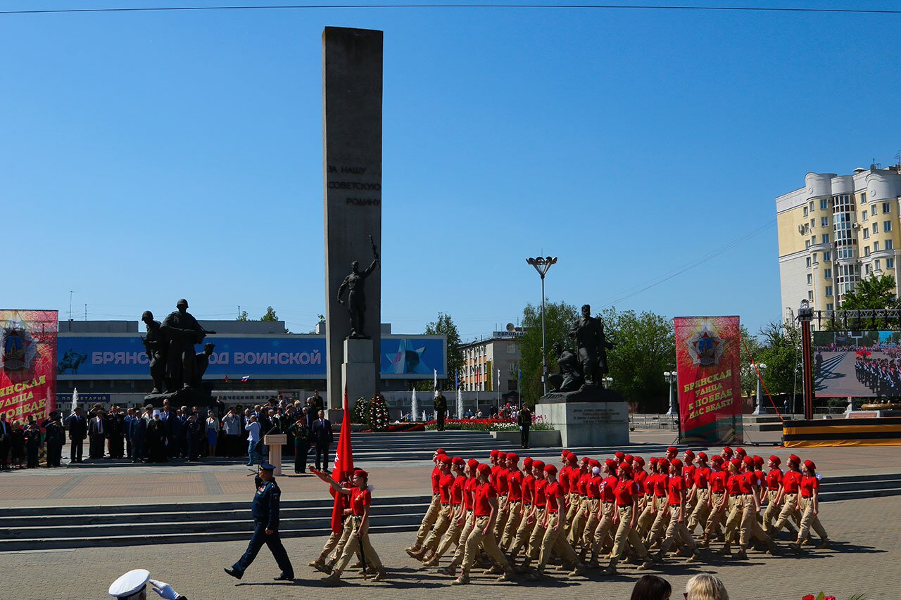 Фото площади партизан в брянске