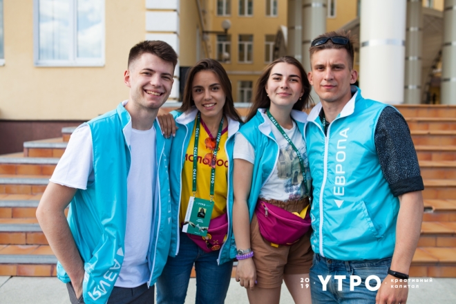 «Ладога» приглашает молодых лидеров побороться за гранты в 1,5 млн рублей