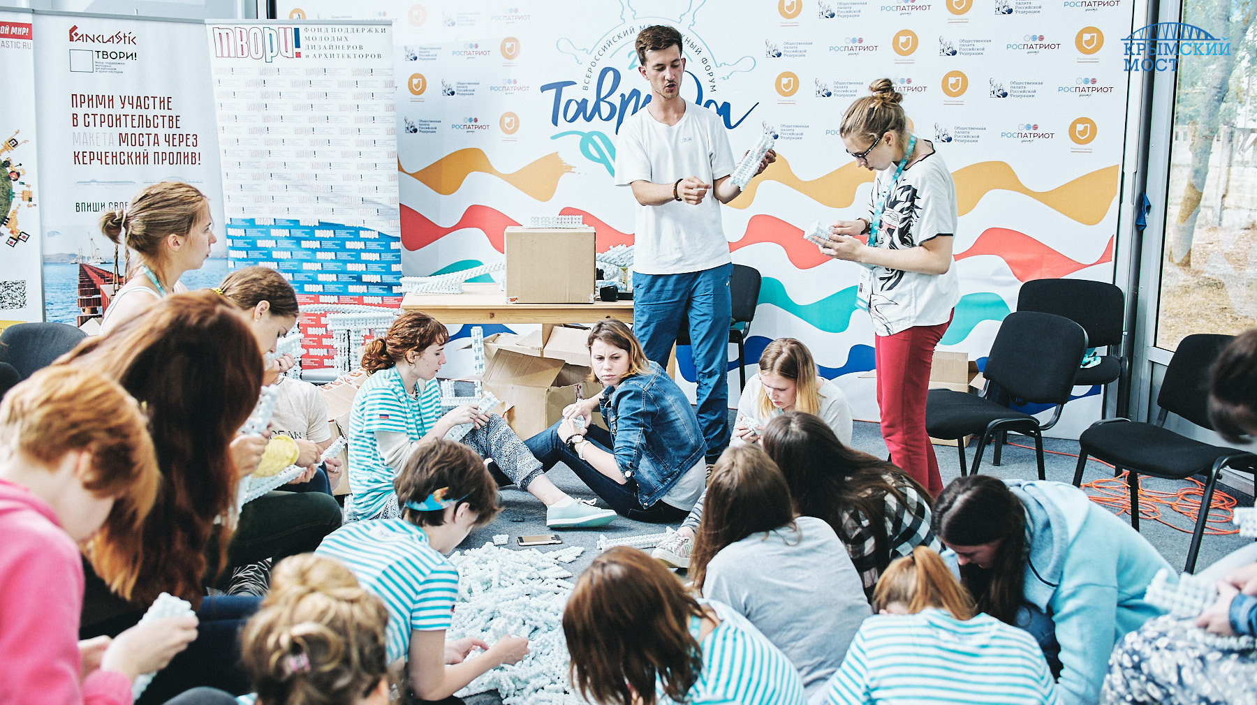 Тверскую молодёжь приглашают на фестиваль «ТАВРИДА АРТ Moscow».