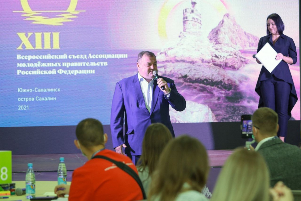 На Сахалине стартовал XIII Всероссийский съезд Ассоциации молодежных правительств России