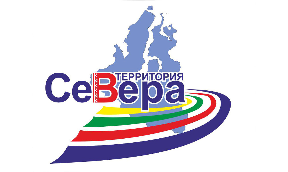 На Ямале стартовал молодёжный форум «Территория СЕВЕРА»