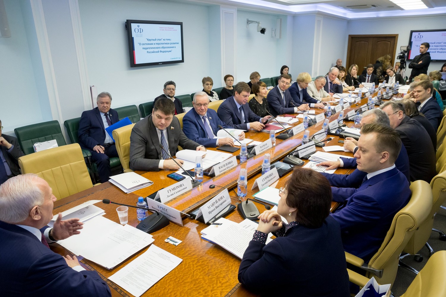 В Правительстве Новосибирской области обсудили сотрудничество с Российским Союзом Молодежи