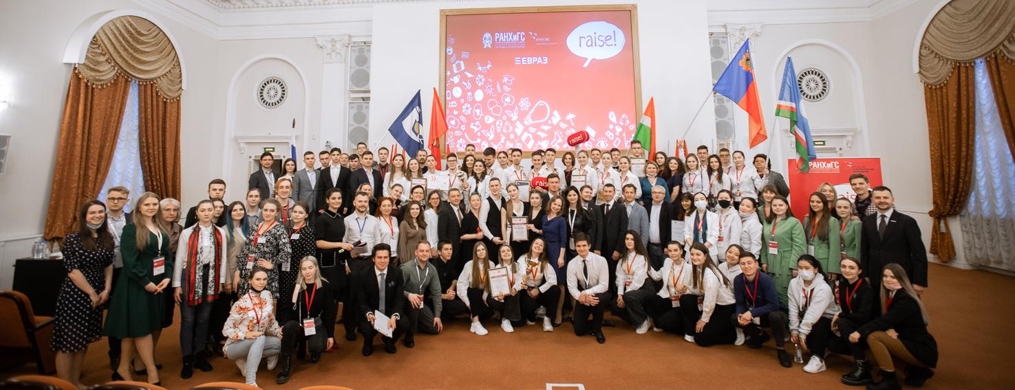 В Минобрнауки России объявили лучшие стартапы Акселератора RAISE Президентской академии