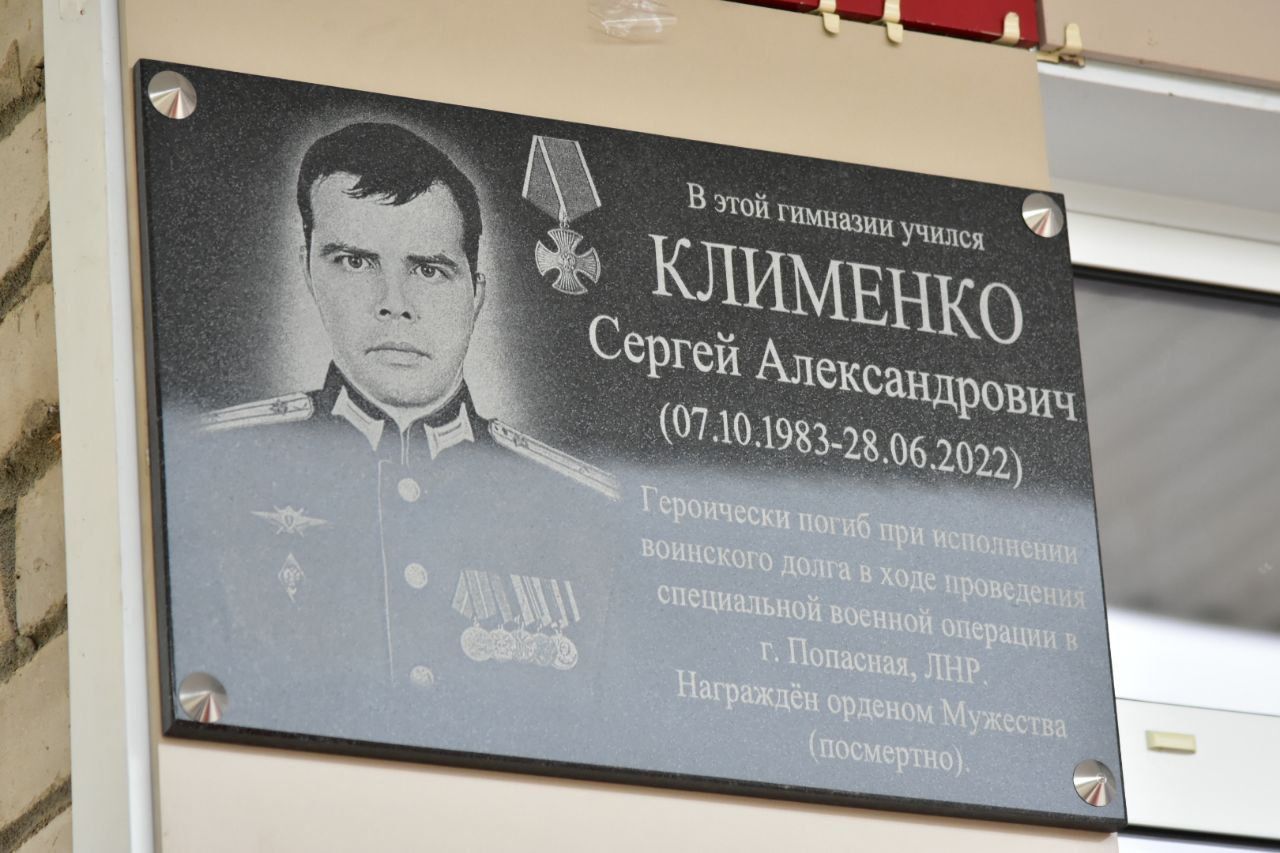 Очередная памятная мемориальная доска открыта в Буденновске
