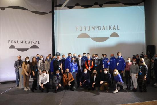 Международный молодёжный форум «Байкал» проходит в Иркутской области
