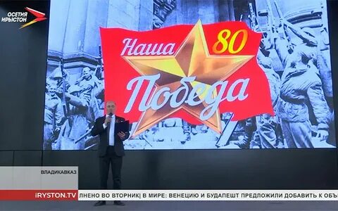 В России запустили спецпроект «Наша победа 80» в честь Дня памяти и скорби