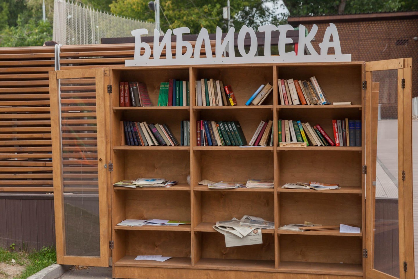 Библиотеки в парках Москвы за лето посетили более 35 тыс. человек