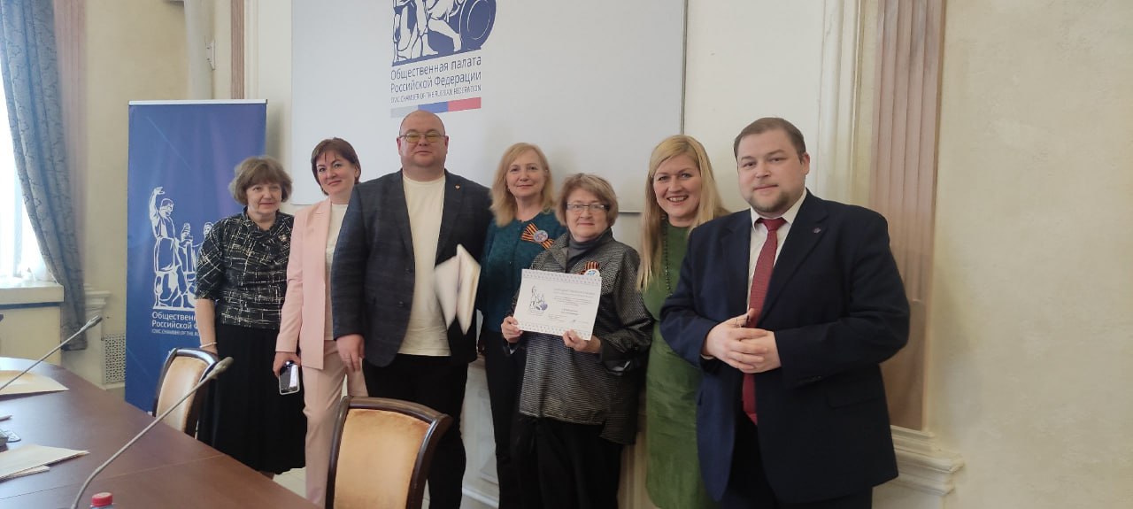 Владимир Смирнов принял участие в семинаре Общественной палаты «Без срока давности»