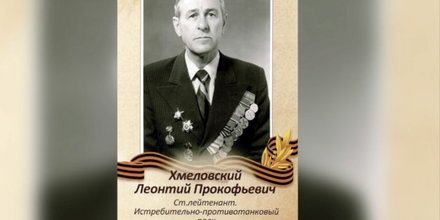 Кристюков Артем Алексеевич