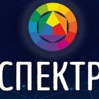 Российских студентов приглашают принять участие в Общероссийском фестивале интеллектуальных игр «Спектр-2021»