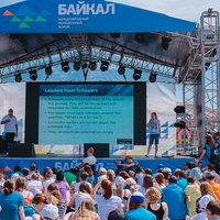 Более 1400 человек стали участниками молодежного форума «Байкал».