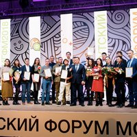В Иркутске пройдет форум молодежи