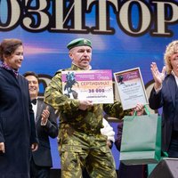Ветеран-пограничник Александр Алёшечкин стал лауреатом музыкального конкурса «Время героев»