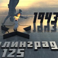 Состоялся II Открытый урок «Ленинград 872»