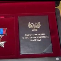 Глава ДНР Пушилин наградил Кадырова звездой Героя ДНР