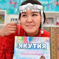 Якутия победила в конкурсе «Самый читающий регион»