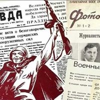 Личные вещи военкоров и уникальных выпусков газет времён войны представят в Москве