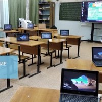 278 школ из Пермского края получили новые компьютеры и интерактивное оборудование
