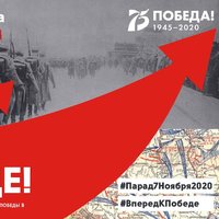 В Тверской области пройдет молодежная патриотическая акция «Вперед, к Победе!»