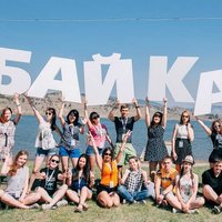 Международный молодежный форум «Байкал» стартует 28 октября