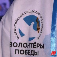 В волгоградском вузе открыли общественный центр волонтёров Победы