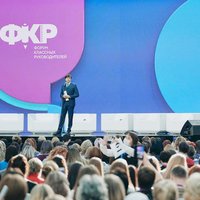 Сергей Кравцов: «Поддержка педагогов всегда остаётся в фокусе особого внимания»
