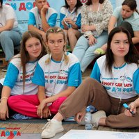 Неравнодушная молодежь России приняла участие в слете «ГЕРОИ ДОБРА»