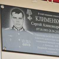 Очередная памятная мемориальная доска открыта в Буденновске
