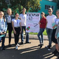Саратовские школьники приняли участие в проекте "Кадры будущего для регионов"