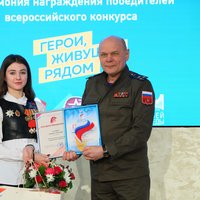 Амбассадор проекта "Герои региона" стала победителем всероссийского конкурса..