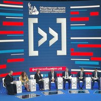Итоговый форум Общественной палаты РФ "Сообщество" стартует в Москве