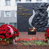 Собянин открыл монумент "Свеча памяти" в честь погибших сотрудников Росгвардии
